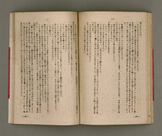 主要名稱：長生不老圖檔，第64張，共84張