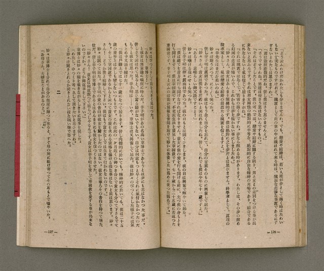 主要名稱：長生不老圖檔，第66張，共84張