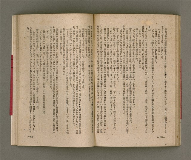 主要名稱：長生不老圖檔，第67張，共84張