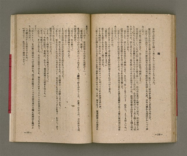 主要名稱：長生不老圖檔，第69張，共84張