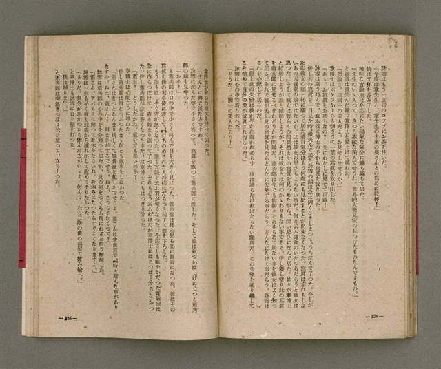 主要名稱：長生不老圖檔，第70張，共84張