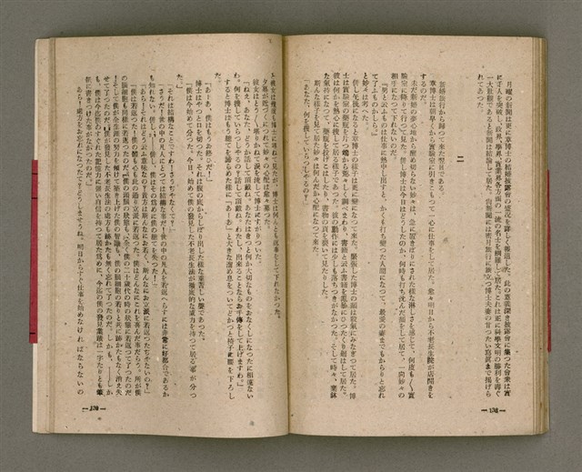 主要名稱：長生不老圖檔，第72張，共84張