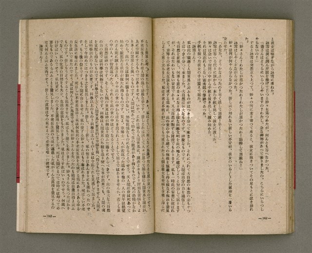 主要名稱：長生不老圖檔，第74張，共84張