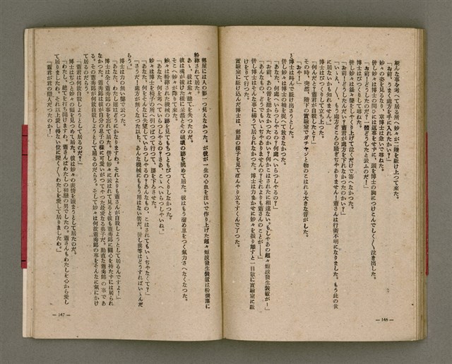 主要名稱：長生不老圖檔，第76張，共84張