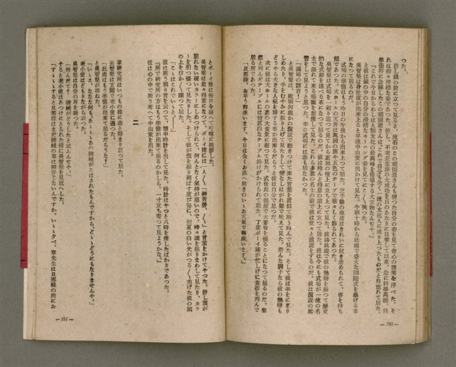 主要名稱：長生不老圖檔，第78張，共84張