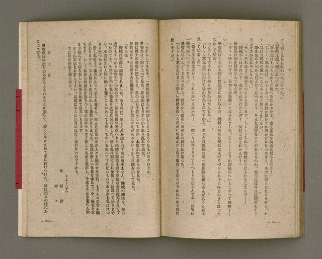 主要名稱：長生不老圖檔，第79張，共84張