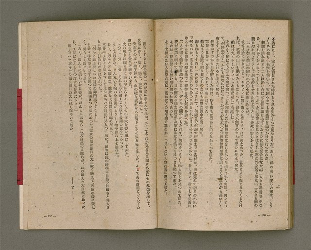 主要名稱：長生不老圖檔，第81張，共84張