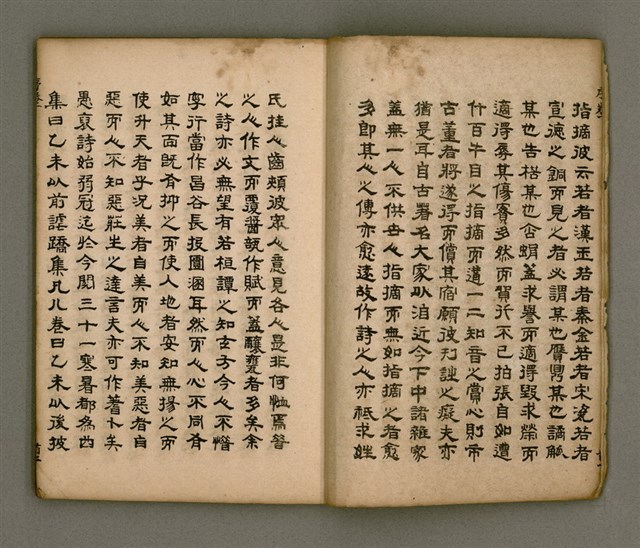 主要名稱：寄鶴齋詩矕 卷之壹圖檔，第4張，共46張