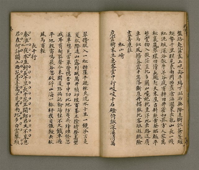 主要名稱：寄鶴齋詩矕 卷之壹圖檔，第6張，共46張