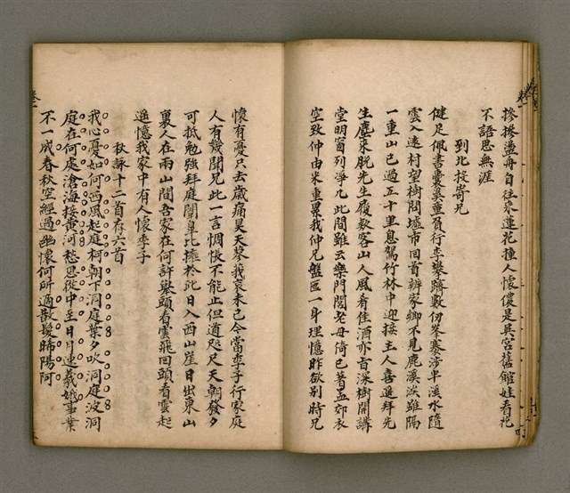 主要名稱：寄鶴齋詩矕 卷之壹圖檔，第9張，共46張