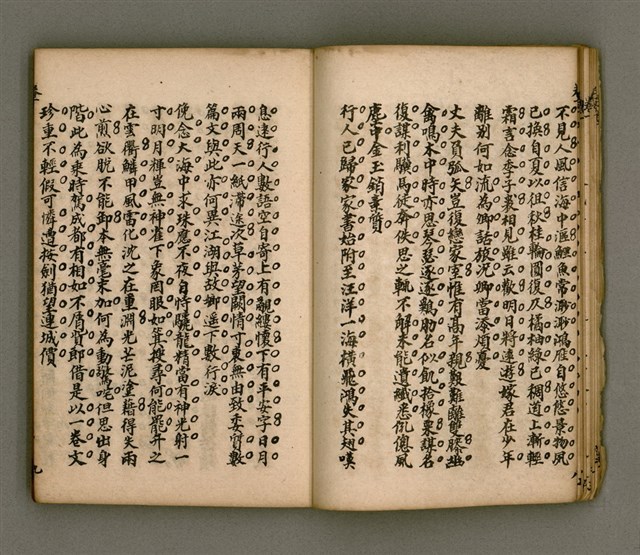 主要名稱：寄鶴齋詩矕 卷之壹圖檔，第13張，共46張