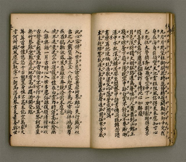 主要名稱：寄鶴齋詩矕 卷之壹圖檔，第14張，共46張