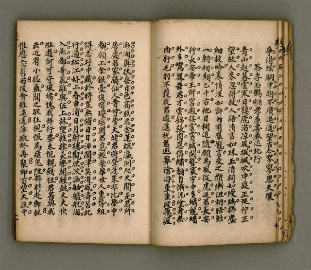 主要名稱：寄鶴齋詩矕 卷之壹圖檔，第15張，共46張