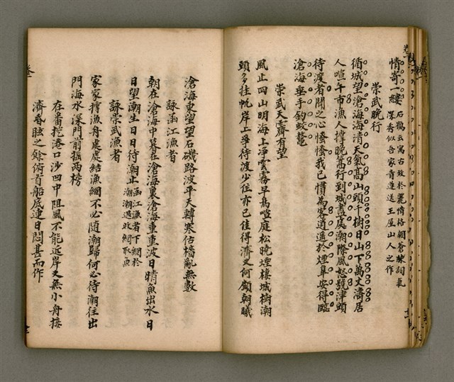 主要名稱：寄鶴齋詩矕 卷之壹圖檔，第16張，共46張