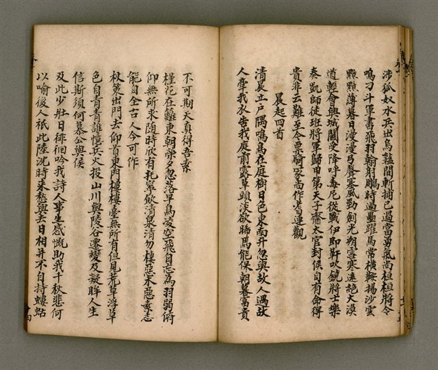 主要名稱：寄鶴齋詩矕 卷之壹圖檔，第18張，共46張