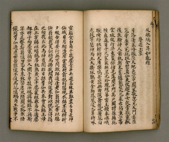 主要名稱：寄鶴齋詩矕 卷之壹圖檔，第19張，共46張