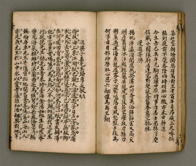 主要名稱：寄鶴齋詩矕 卷之壹圖檔，第21張，共46張