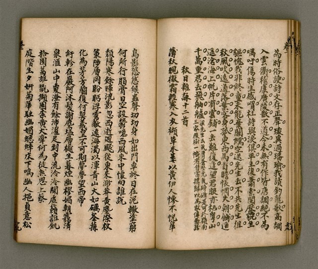 主要名稱：寄鶴齋詩矕 卷之壹圖檔，第23張，共46張