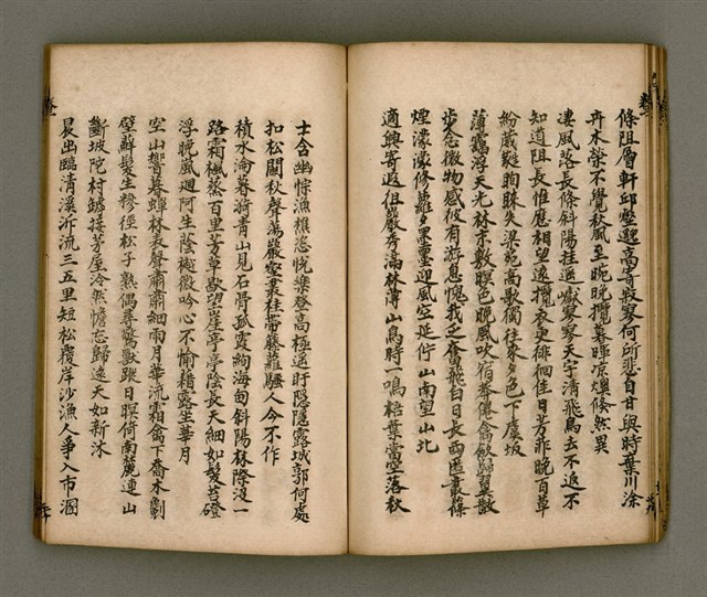 主要名稱：寄鶴齋詩矕 卷之壹圖檔，第24張，共46張