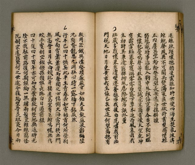 主要名稱：寄鶴齋詩矕 卷之壹圖檔，第26張，共46張