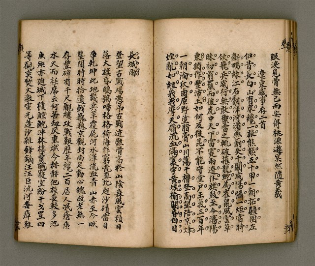 主要名稱：寄鶴齋詩矕 卷之壹圖檔，第27張，共46張