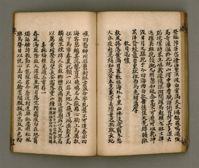 主要名稱：寄鶴齋詩矕 卷之壹圖檔，第29張，共46張