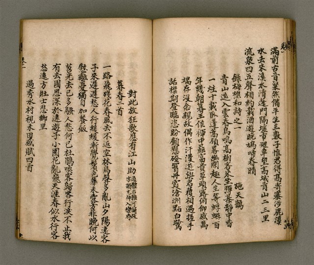 主要名稱：寄鶴齋詩矕 卷之壹圖檔，第30張，共46張