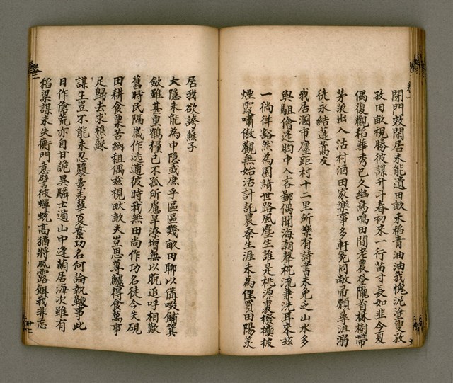 主要名稱：寄鶴齋詩矕 卷之壹圖檔，第31張，共46張