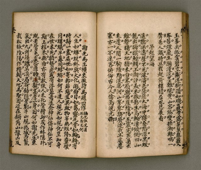 主要名稱：寄鶴齋詩矕 卷之壹圖檔，第33張，共46張