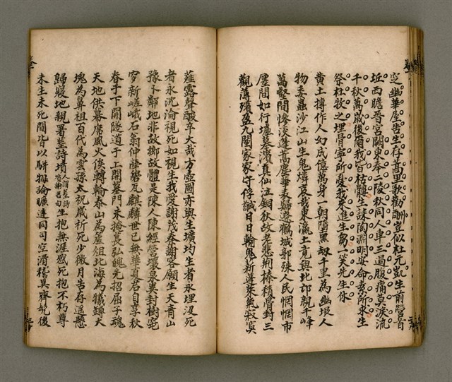 主要名稱：寄鶴齋詩矕 卷之壹圖檔，第34張，共46張