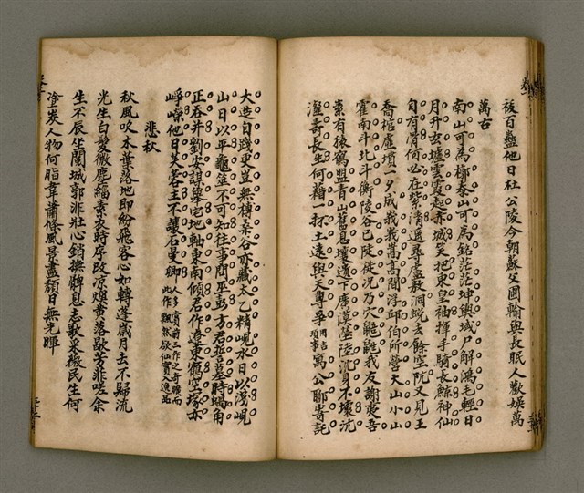 主要名稱：寄鶴齋詩矕 卷之壹圖檔，第36張，共46張