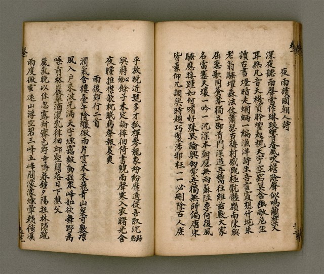 主要名稱：寄鶴齋詩矕 卷之壹圖檔，第37張，共46張