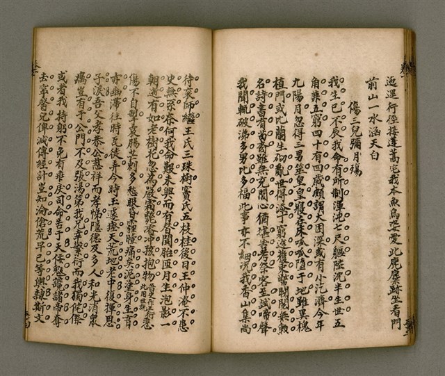 主要名稱：寄鶴齋詩矕 卷之壹圖檔，第38張，共46張