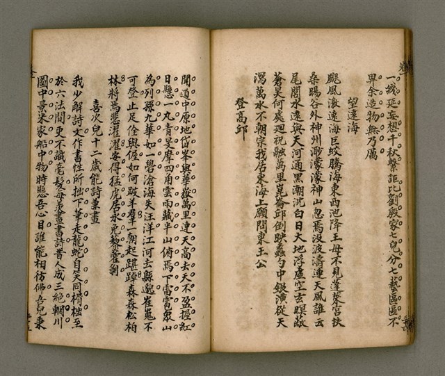 主要名稱：寄鶴齋詩矕 卷之壹圖檔，第39張，共46張