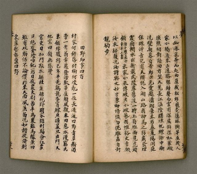 主要名稱：寄鶴齋詩矕 卷之壹圖檔，第42張，共46張