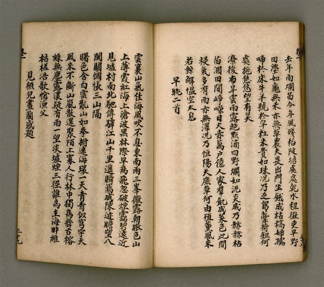 主要名稱：寄鶴齋詩矕 卷之壹圖檔，第43張，共46張