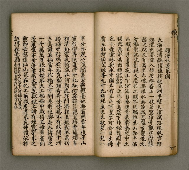 主要名稱：寄鶴齋詩矕 卷之貳圖檔，第9張，共45張