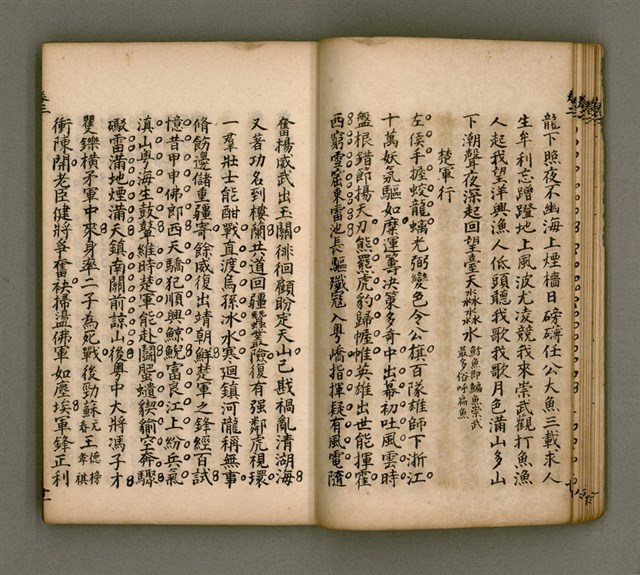 主要名稱：寄鶴齋詩矕 卷之貳圖檔，第13張，共45張