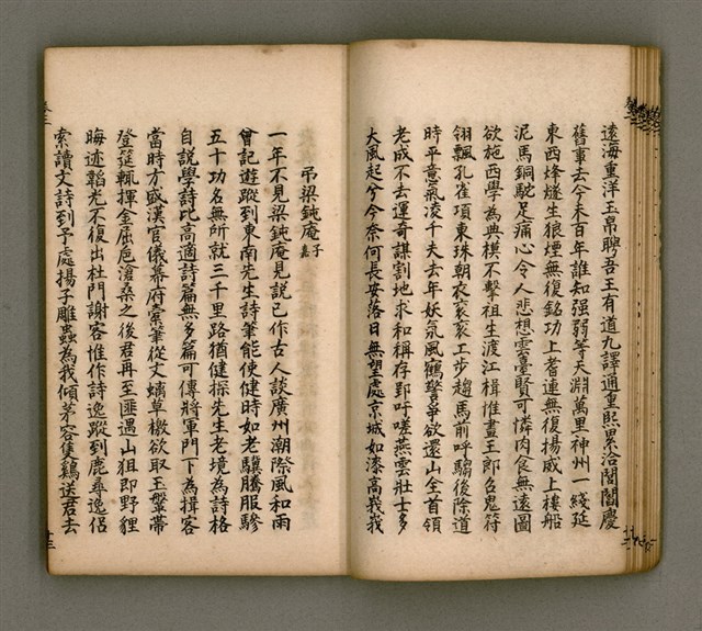 主要名稱：寄鶴齋詩矕 卷之貳圖檔，第15張，共45張