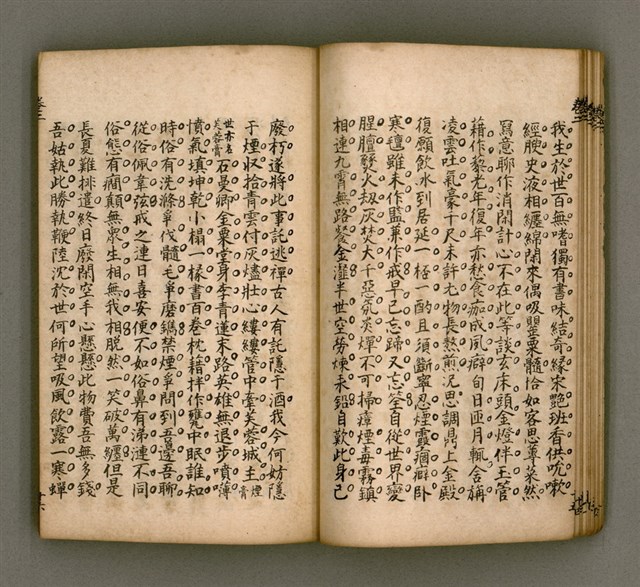 主要名稱：寄鶴齋詩矕 卷之貳圖檔，第18張，共45張