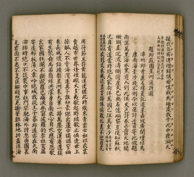 主要名稱：寄鶴齋詩矕 卷之貳圖檔，第19張，共45張