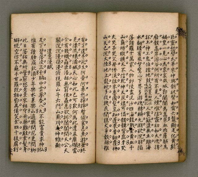 主要名稱：寄鶴齋詩矕 卷之貳圖檔，第28張，共45張