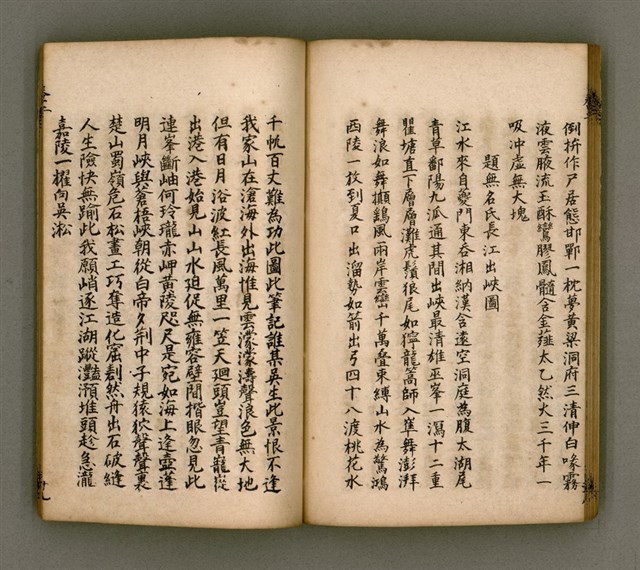 主要名稱：寄鶴齋詩矕 卷之貳圖檔，第31張，共45張