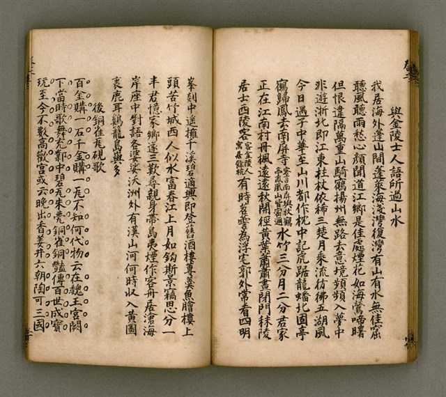 主要名稱：寄鶴齋詩矕 卷之貳圖檔，第32張，共45張