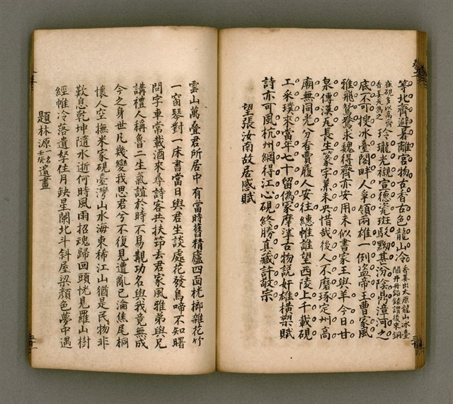 主要名稱：寄鶴齋詩矕 卷之貳圖檔，第33張，共45張