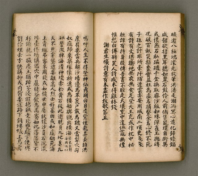 主要名稱：寄鶴齋詩矕 卷之貳圖檔，第35張，共45張