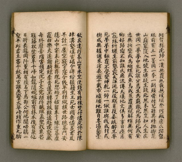 主要名稱：寄鶴齋詩矕 卷之貳圖檔，第36張，共45張