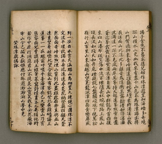 主要名稱：寄鶴齋詩矕 卷之貳圖檔，第42張，共45張