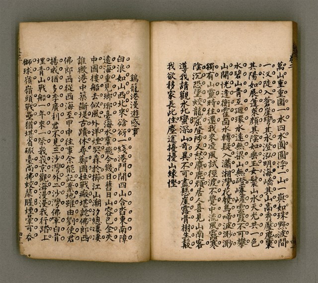 主要名稱：寄鶴齋詩矕 卷之貳圖檔，第43張，共45張