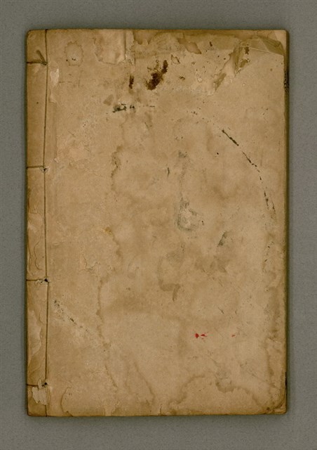 主要名稱：寄鶴齋詩矕 卷之貳圖檔，第45張，共45張